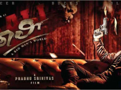 Daali - A Bad Man's World